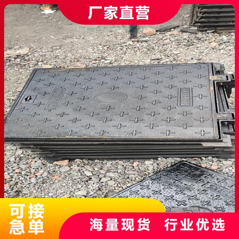 實(shí)力雄厚的弱電球墨鑄鐵井蓋加工廠家