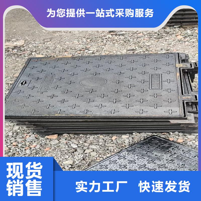 承重20噸球墨鑄鐵井蓋銷售