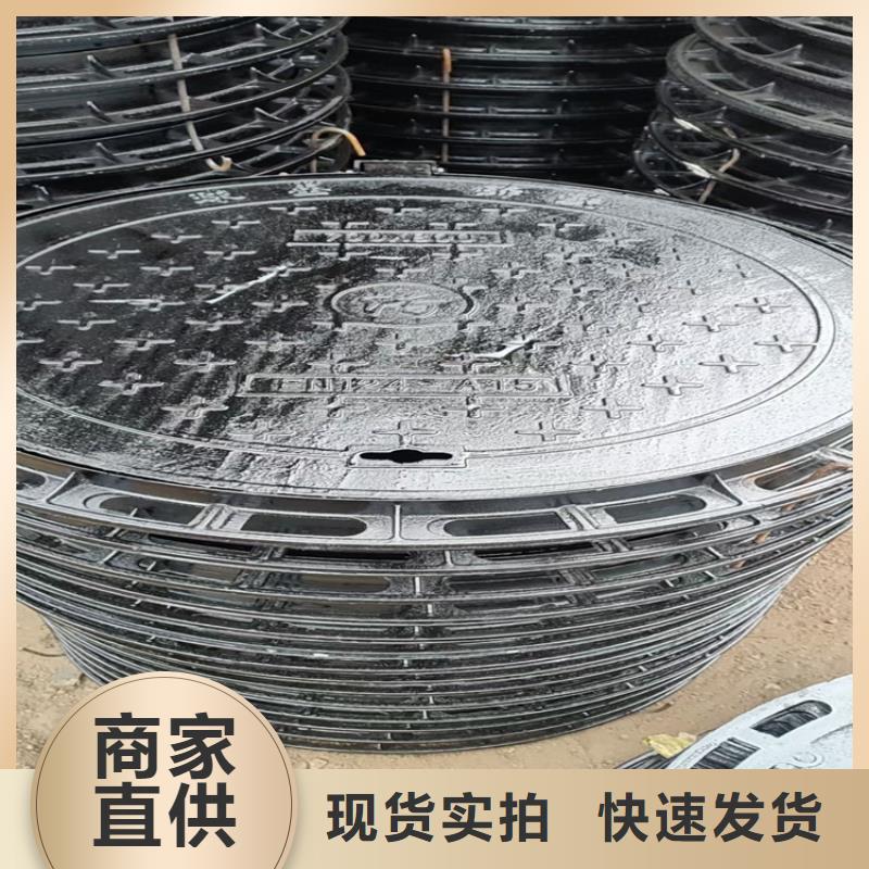 球墨铸铁井盖球墨铸铁沟盖板规格型号全