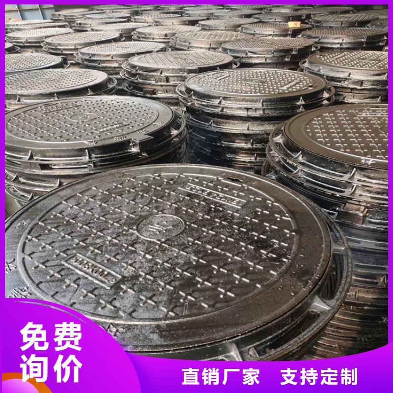 400*600方形球墨鑄鐵井蓋采購認(rèn)準(zhǔn)大廠
