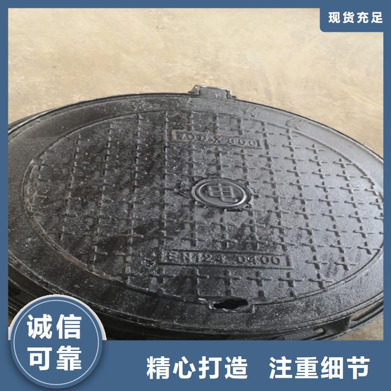 球墨鑄鐵沙井蓋生產廠家-發貨及時