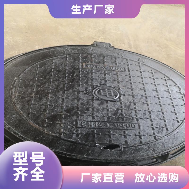 圓形700球墨鑄鐵井蓋供應商