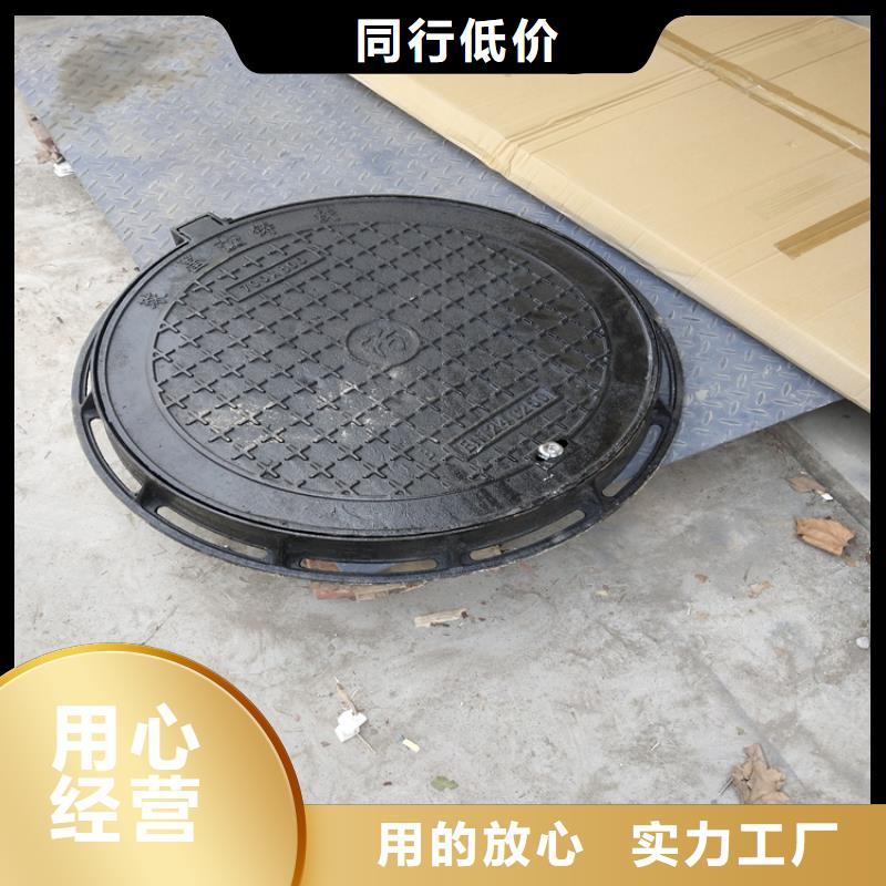 平南道路重型球墨鑄鐵井蓋量大從優