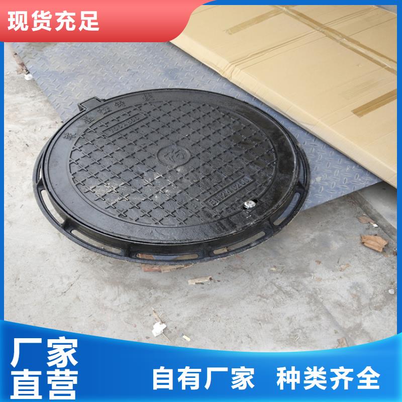 雨水球墨鑄鐵井蓋質量好發貨快