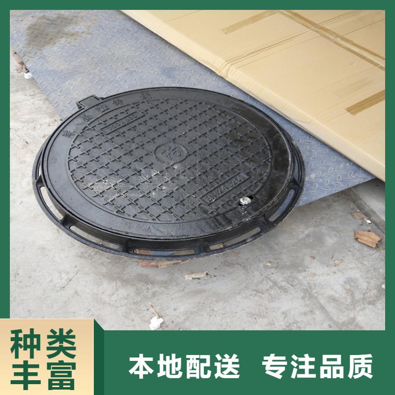 竹山縣球墨鑄鐵井蓋庫存充足