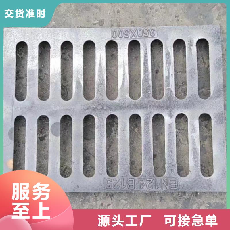 發(fā)貨及時的污水鑄鐵井蓋公司
