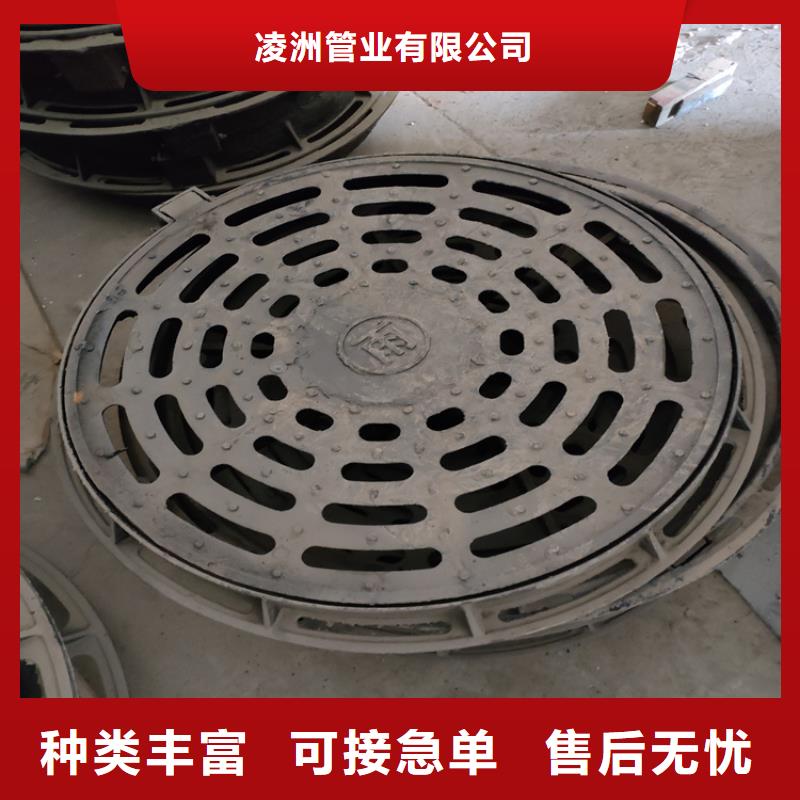 重型球墨井蓋品質可靠