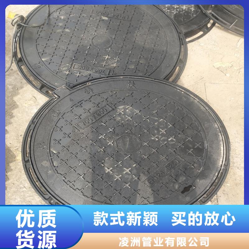 污水井球墨鑄鐵井蓋全國配送