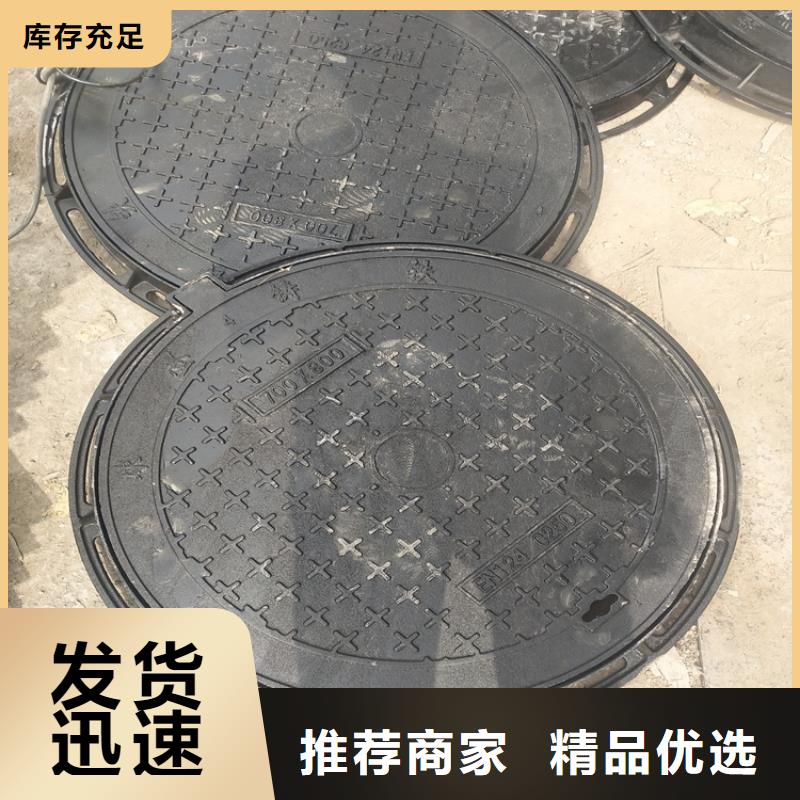 ：電力球墨鑄鐵井蓋廠家批發(fā)