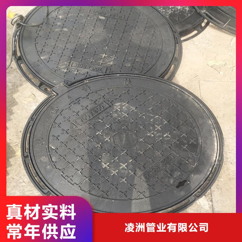 揚中市球墨鑄鐵套篦子450*750廠家報價