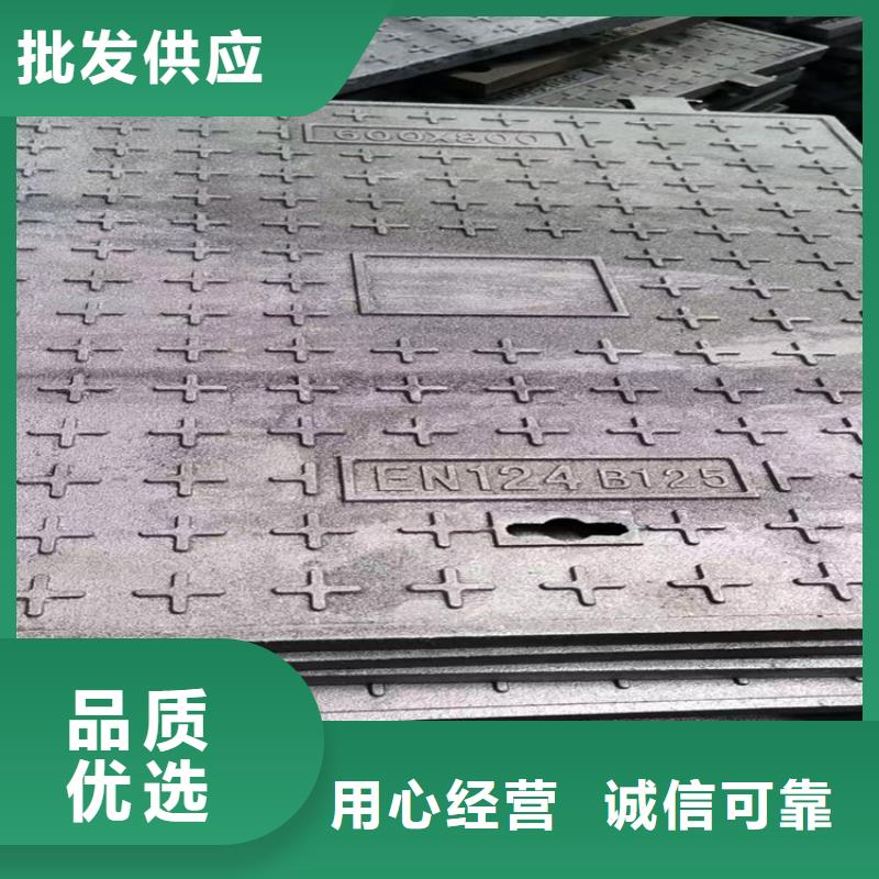 優質的球墨鑄鐵套篦子450*750-現貨充足有保障