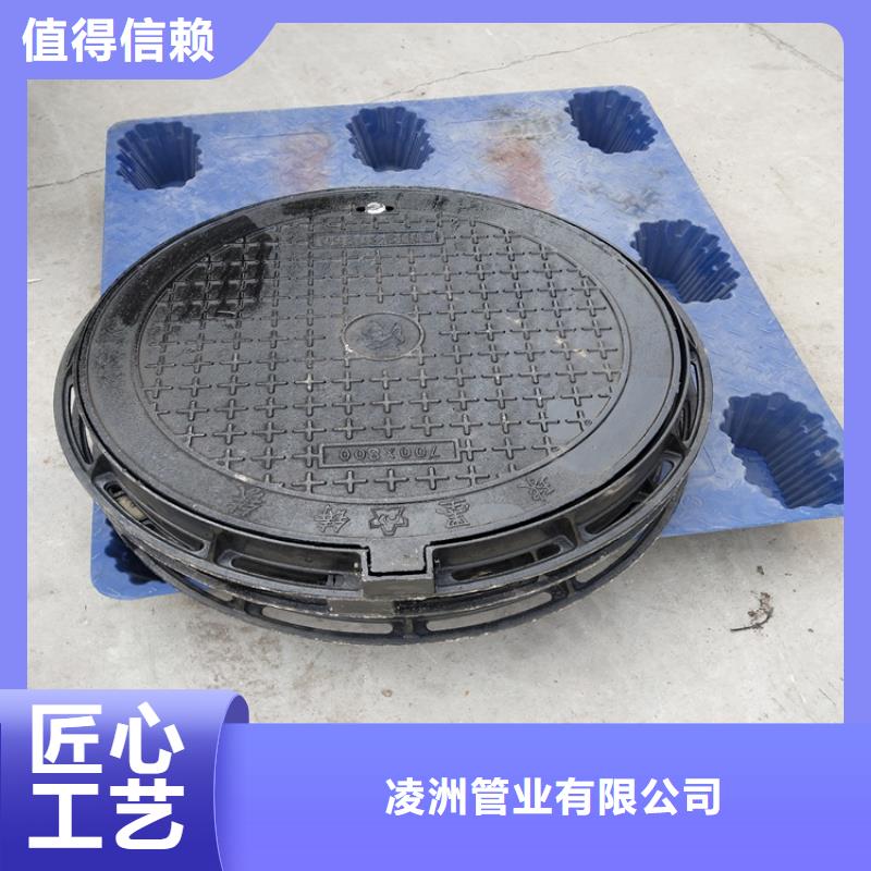 球墨鑄鐵套篦子450*750廠商