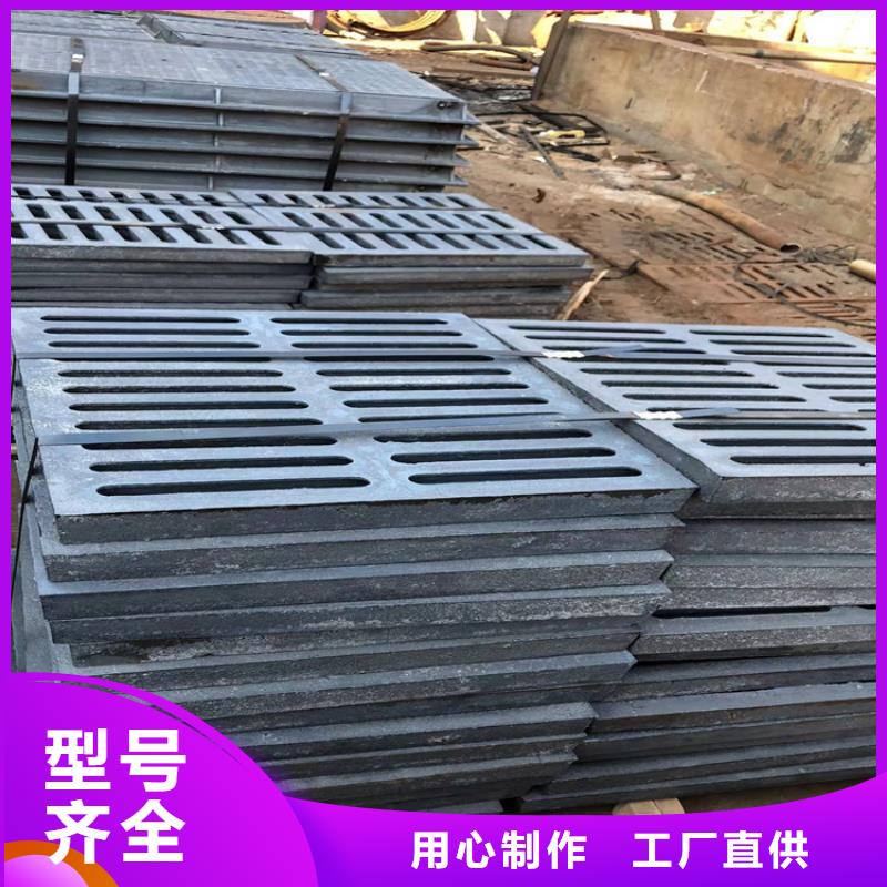 污水鑄鐵井蓋批發(fā)定制