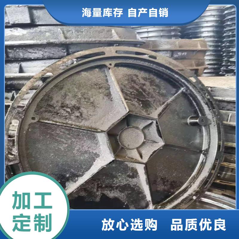 潁泉區(qū)400*600球墨鑄鐵溝蓋板發(fā)貨及時