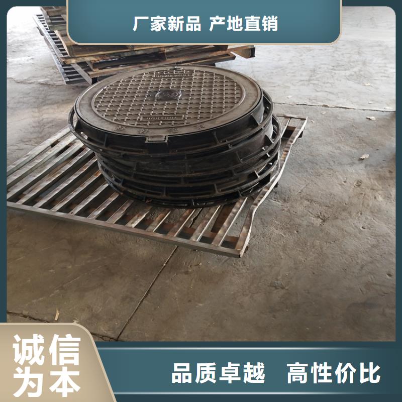 發(fā)貨速度快的鄉(xiāng)村道路球墨井蓋批發(fā)商