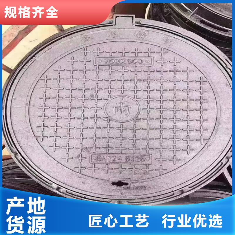 質優價廉的600*600方形污水球墨井蓋批發商