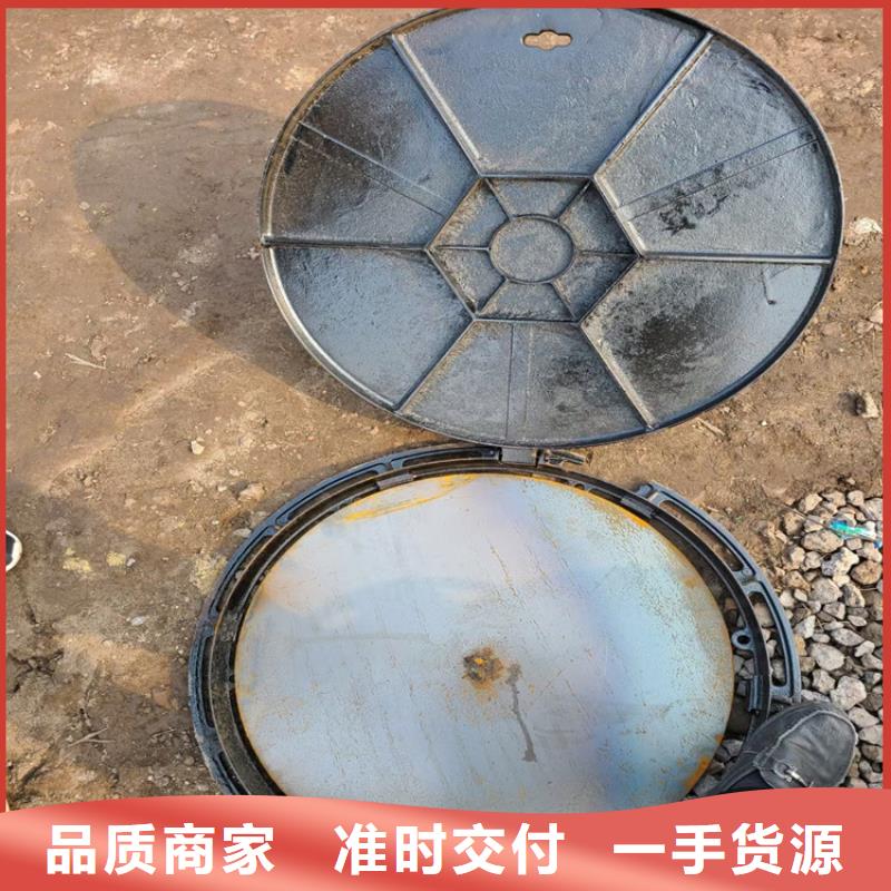 臨猗縣700*800圓形球墨鑄鐵井蓋廠家價格