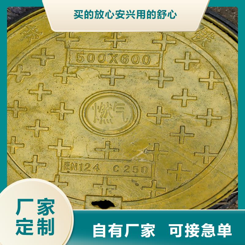 优选：700重型球墨铸铁井盖供应商