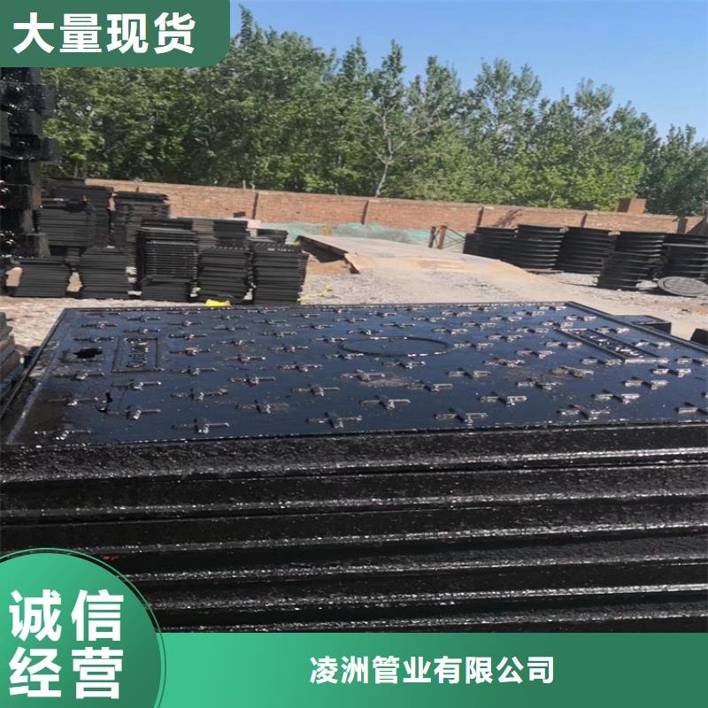 球墨鑄鐵井蓋_450*750球墨鑄鐵雨水篦子用心做好每一件產品