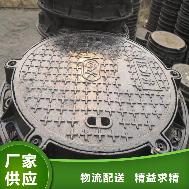 德昌縣球墨鑄鐵雨水篦子質量放心