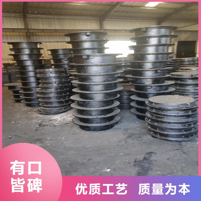 消防道路球墨井蓋品質
