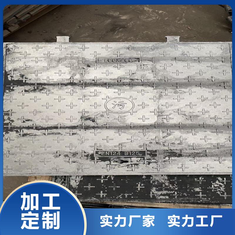 定制800*800方形井蓋_廠家/供應