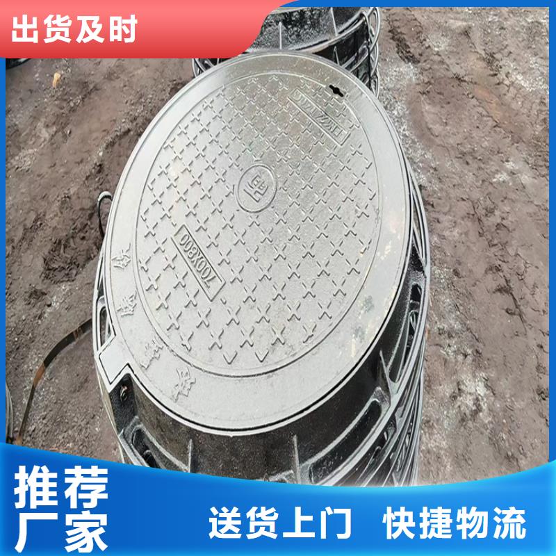 重型球墨井蓋品質可靠