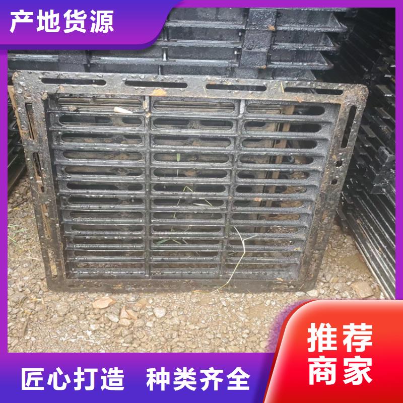 发货速度快的道路重型球墨铸铁污水井盖公司