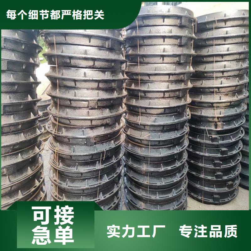 球墨铸铁井盖,DN600球墨铸铁井盖细节之处更加用心