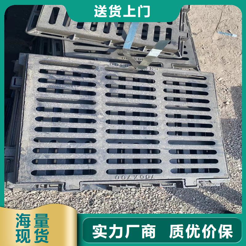 圓800球墨鑄鐵井蓋質量靠得住