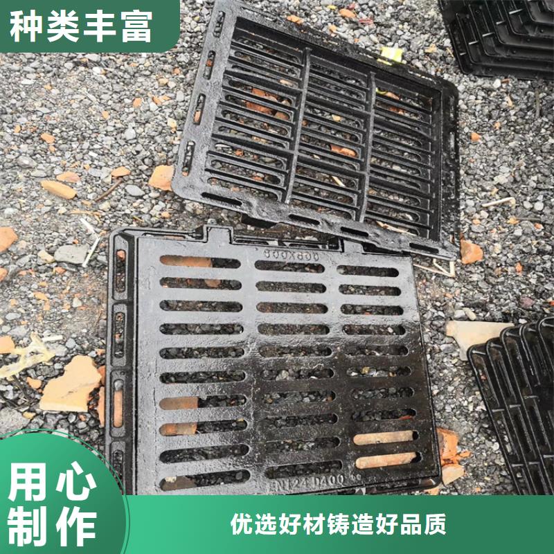 污水鑄鐵井蓋批發(fā)定制