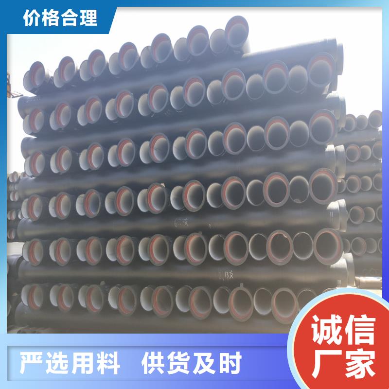 2025##國標給水球墨鑄鐵管廠家##有限公司