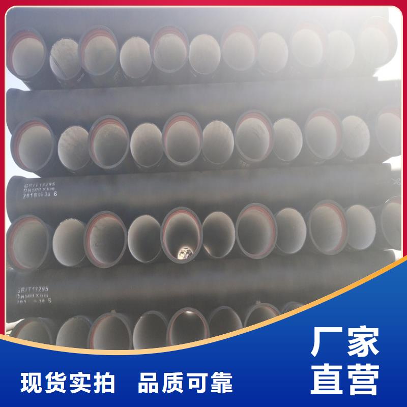 球墨鑄鐵管圓形球墨鑄鐵井蓋同行低價