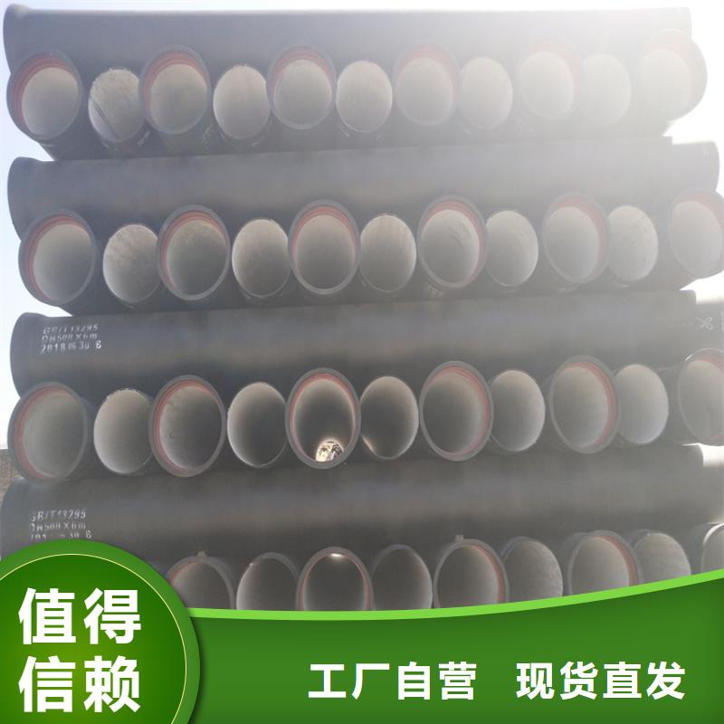 【球墨鑄鐵管-球墨鑄鐵井蓋廠家拒絕差價】