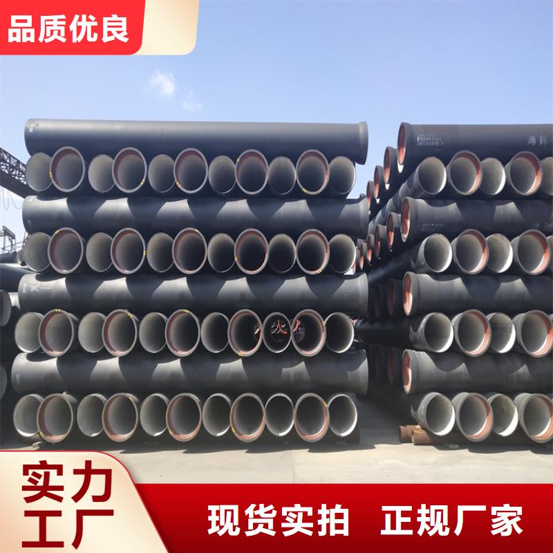 球墨铸铁管DN600球墨铸铁井盖品质保障价格合理