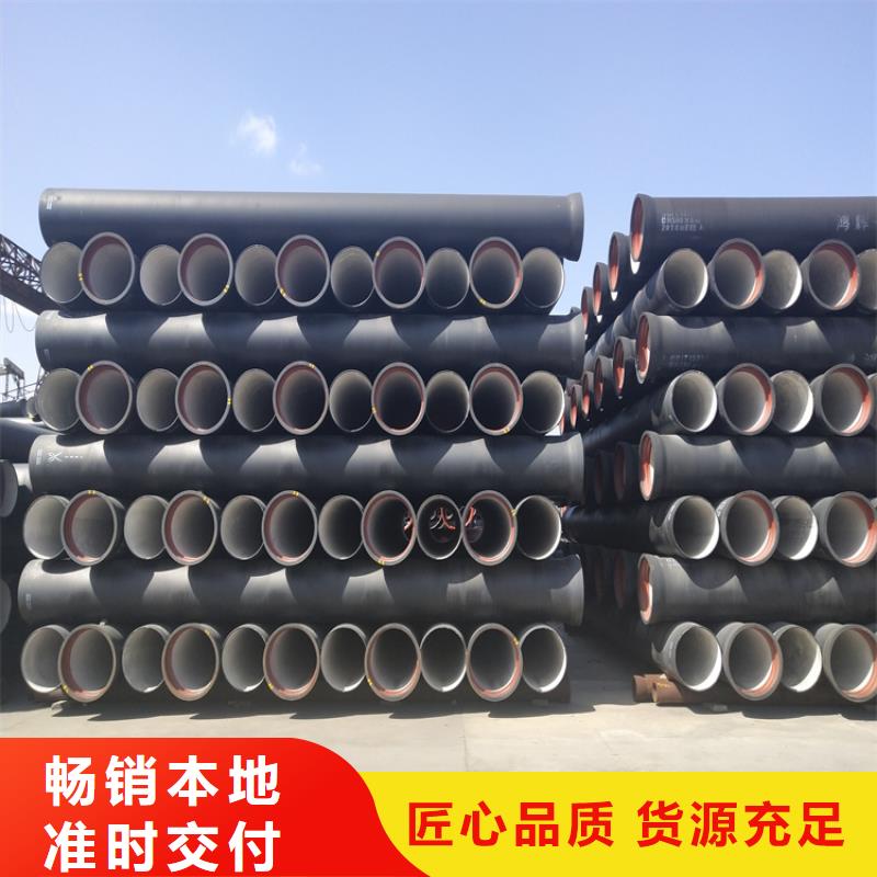 遷安市k8級球墨鑄鐵管貨源充足