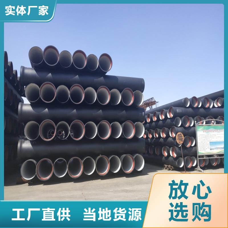 球墨鑄鐵管 【K9級(jí)球墨鑄鐵管】精選貨源