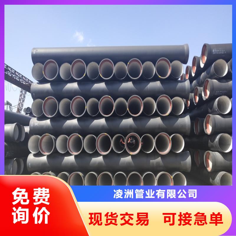 球墨鑄鐵管球墨鑄鐵篦子免費獲取報價