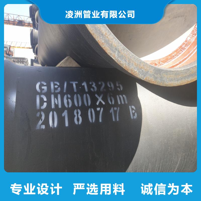 球墨鑄鐵管【450*750球墨鑄鐵雨水篦子】工廠直銷
