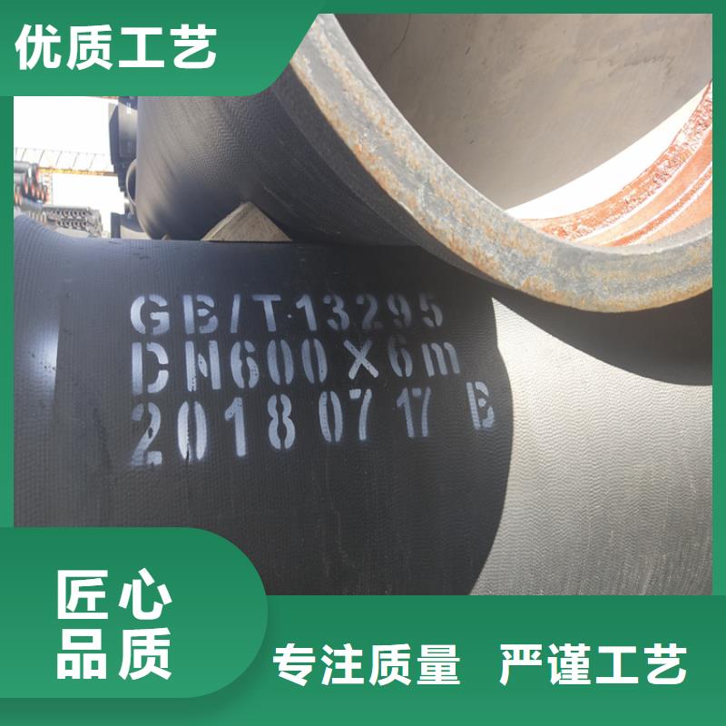 球墨鑄鐵管球墨鑄鐵井蓋買的是放心