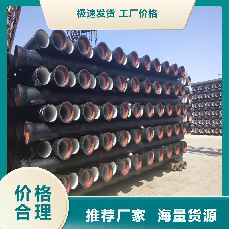 球墨鑄鐵管DN600球墨鑄鐵井蓋交貨準時