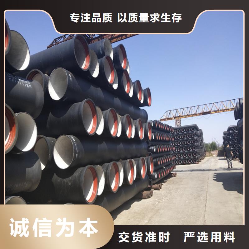 球墨鑄鐵管排水球墨鑄鐵管DN75品質(zhì)有保障