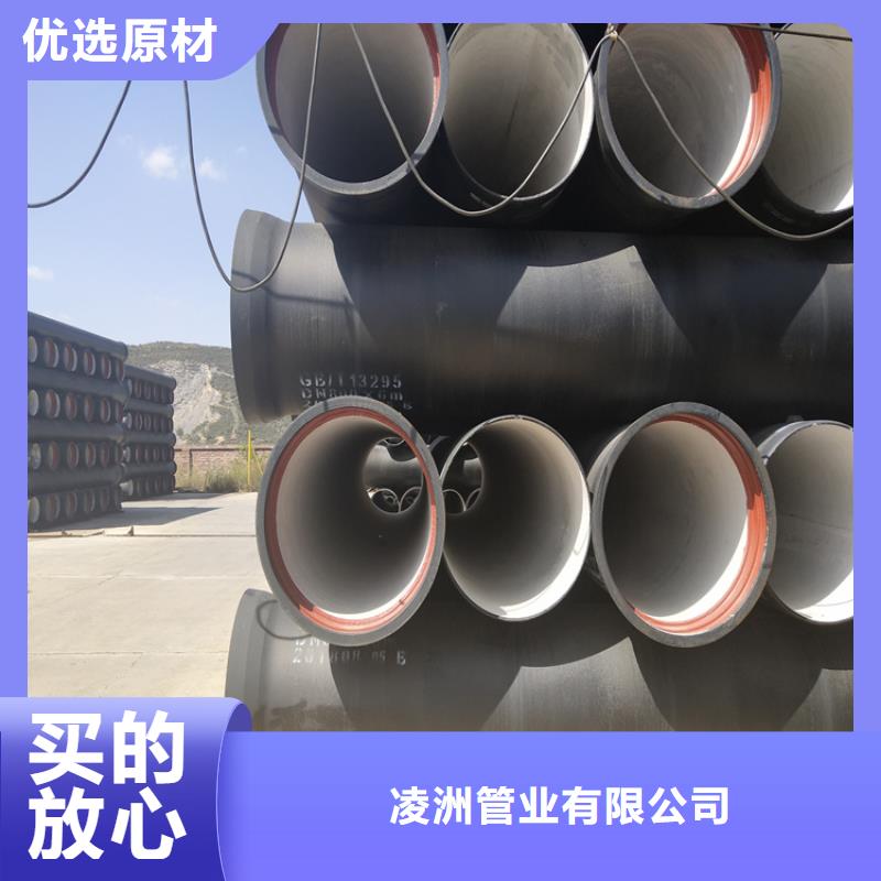 球墨铸铁管DN600球墨铸铁井盖交货准时