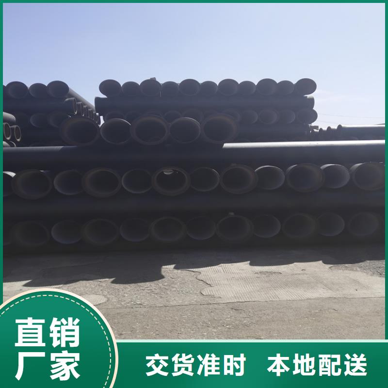 國標給水球墨鑄鐵管源頭廠家報價