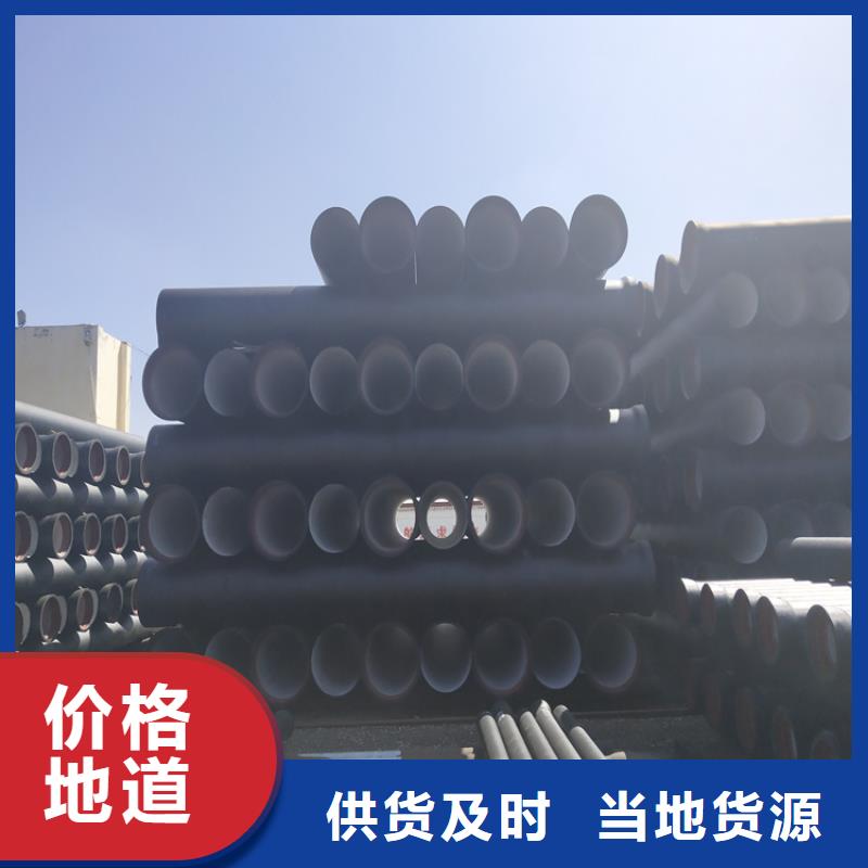 球墨铸铁管,DN100柔性铸铁排污管把实惠留给您