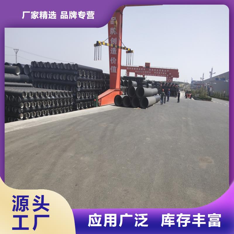消防DN100球墨鑄鐵管-消防DN100球墨鑄鐵管質(zhì)量可靠