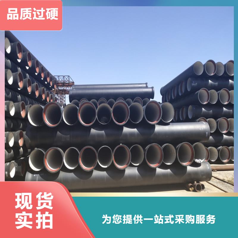 球墨鑄鐵管-DN200柔性鑄鐵排污管嚴選用料