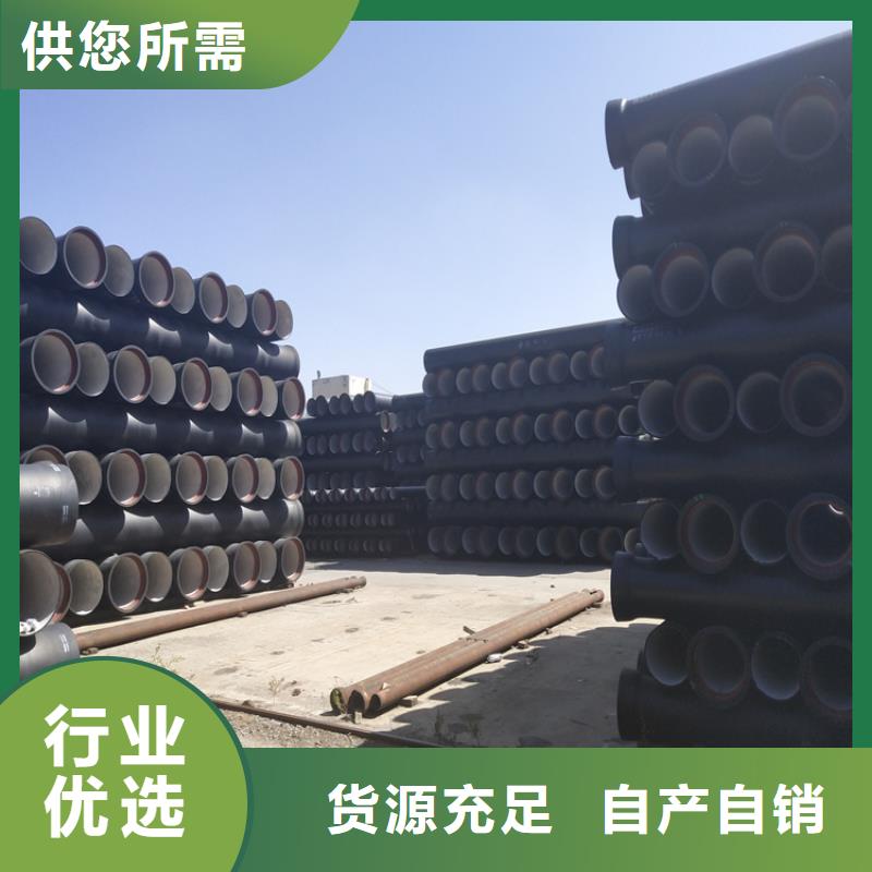 優選：消防DN100球墨鑄鐵管公司