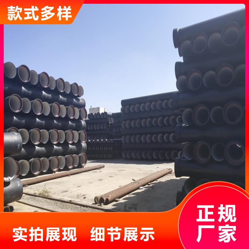 甌海區球墨鑄鐵管廠家直銷