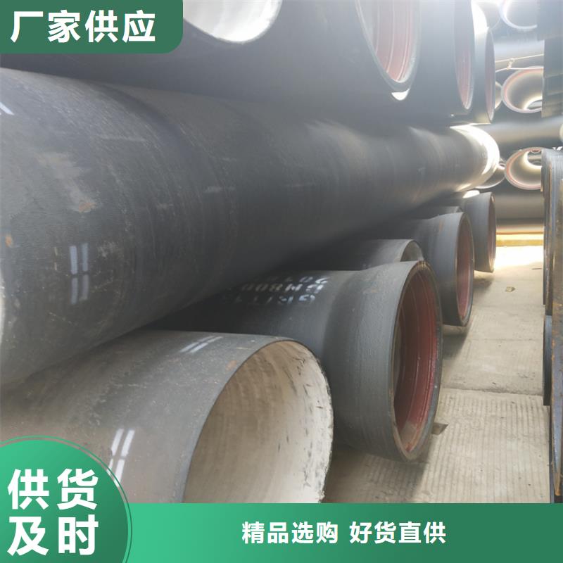 球墨鑄鐵管球墨鑄鐵篦子把實惠留給您